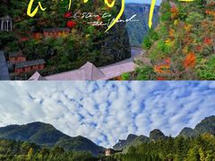 -神农架景区