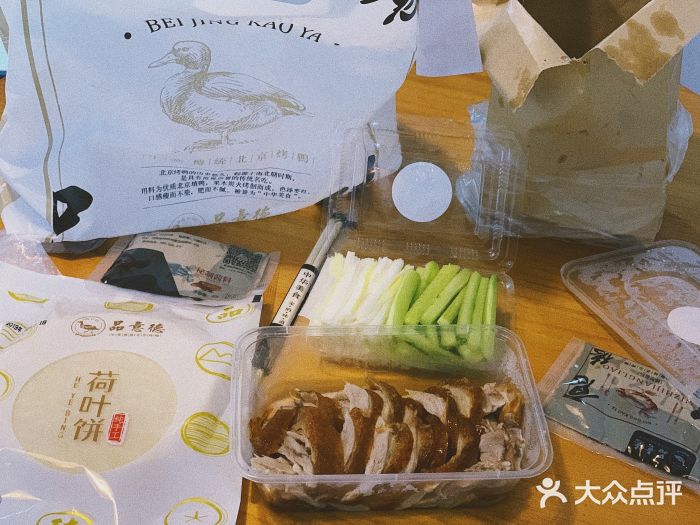 品意德北京烤鸭(公园道1号店)图片