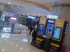 -银座mall(东直门店)