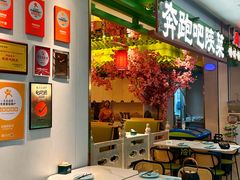 -奔跑吧陕菜·盛世长安(民乐园万达店)