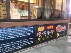 -聚福宝合苑食府(南头镇店)