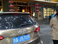 门面-蜀九香火锅(彩虹店)