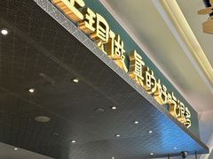 -茶港·点心·啫啫煲(群光广场店)