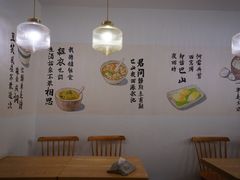 用餐区-正南齐北·老街糯米团(洪崖洞店)