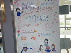 -帝京日语(春熙路旗舰校区)