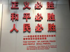 -侵华日军南京大屠杀遇难同胞纪念馆