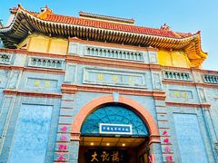 -尹三豆汁(前门旗舰店)