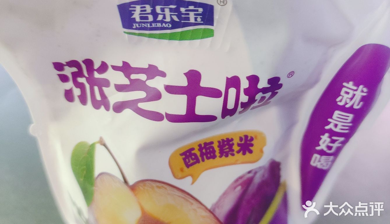 今天的能量来源 海底捞