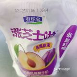 今天的能量来源 海底捞