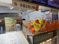 -Jazcu珍仕菓鲜榨果汁(西单大悦城店)