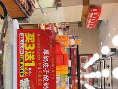 -味多美蛋糕(安定门店)