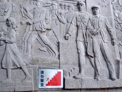 -上海市外滩历史纪念馆