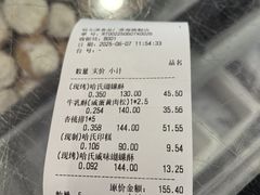 -上海哈尔滨食品厂(淮海中路店)