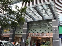 -蓬客精品酒店(深圳湾万象城店)