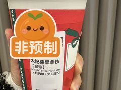 -星巴克臻选(南京江宁万达广场店)