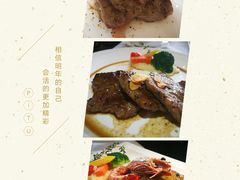 -维兰西餐(万泉河店)