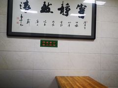 -老味道饺子馆(回民街店)