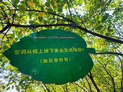 -京东石林峡风景区