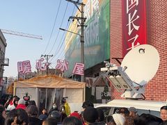 -中华巴洛克风情街