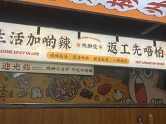 -小螺大作·螺蛳粉火锅(林和西店)