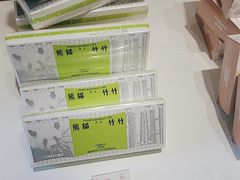 -好利来(鞍山站前店)