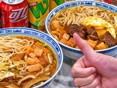 -永丰面馆(汉口路店)