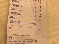 -怡园饭店-餐厅(四望亭店)