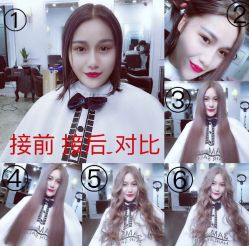 -3AM HAIR SALON烫发染发接发
