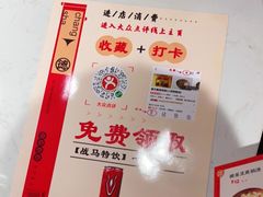 -德天顺盖码饭(人民西路店)