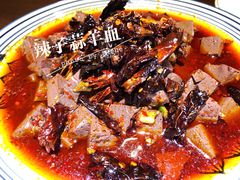 -蓝田印象