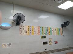 -好好味面家(桃园店)