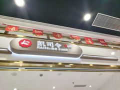 -第一食品(中环百联店)