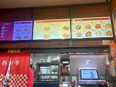 -西少爷(十里堡店)