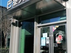 门面-巴黎贝甜(好世界店)