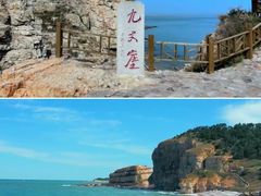 -长岛南北长山旅游景区