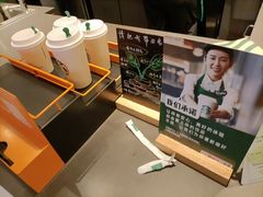 -星巴克(新达汇三林店)