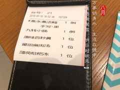 -莆田餐厅(大悦城店)