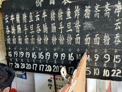 -海幢瑞芳饮食店