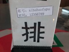 -嘻哈包袱铺(交道口店)