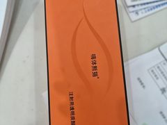 -万达广场(南京江宁店)