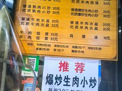 -李家特色小炒泡馍