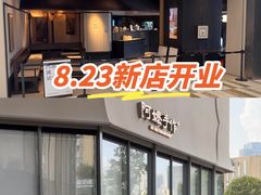 -龙湖杭州滨江天街