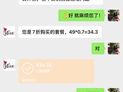 -臻品汇-镇江菜-河豚(大润发店)
