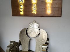 -蟹家大院(外滩店)