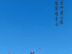 -北京市劳动人民文化宫(太庙)