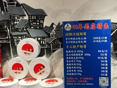 -李子坝梁山鸡(李子坝大鸡哥店)