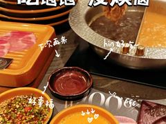 -牛YO寿喜烧·铁板烧和牛火锅自助(市府恒隆店)