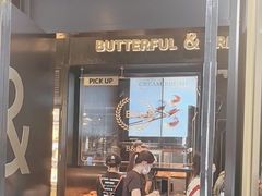 -BUTTERFUL&CREAMOROUS 黄油与面包(三里屯太古里店)