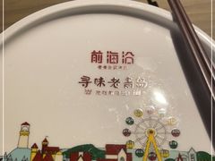 -前海沿·青岛菜(李沧万达店)