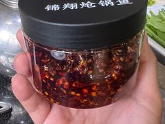 秘制辣椒酱-清真·锦翔炝锅鱼(明德门店)